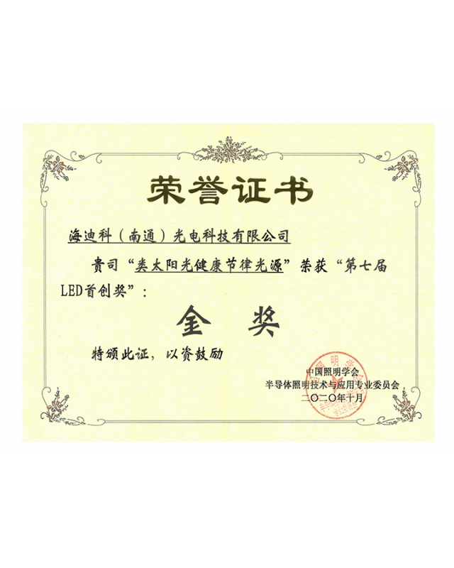 資質(zhì)