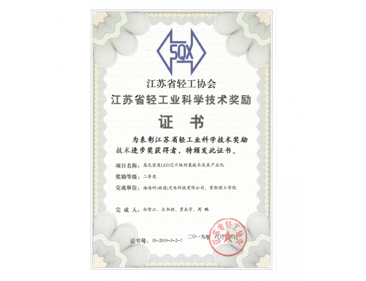 資質(zhì)