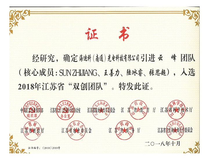 資質(zhì)